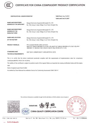 0818 3C认证.pdf-img-2-0