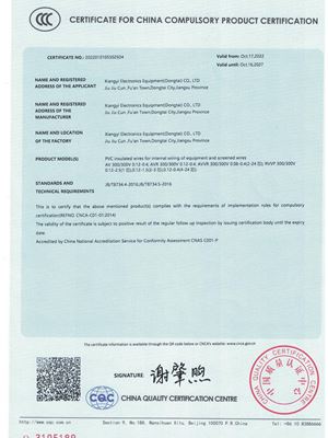 CCC证书 翔宜（东台）.pdf-img-0-0