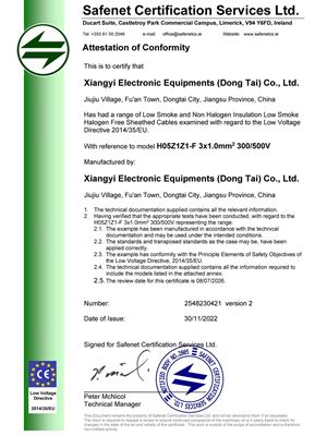 CE 证书2548230421 - 翔宜电子Low Smoke & Halogen Insulation Low S.pdf-img-0-0