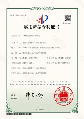 一种新型耐磨防水电线